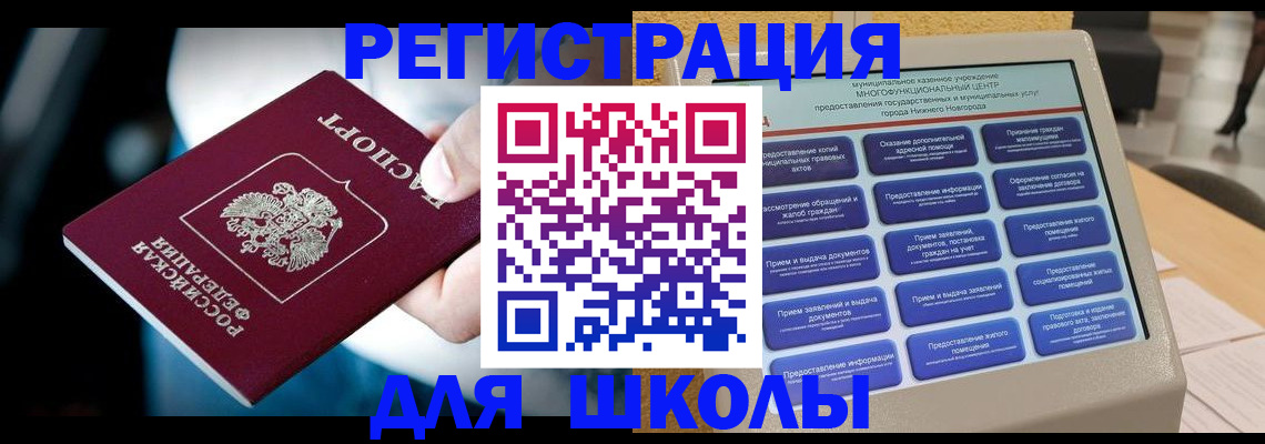 найти адрес прописки в Козловке